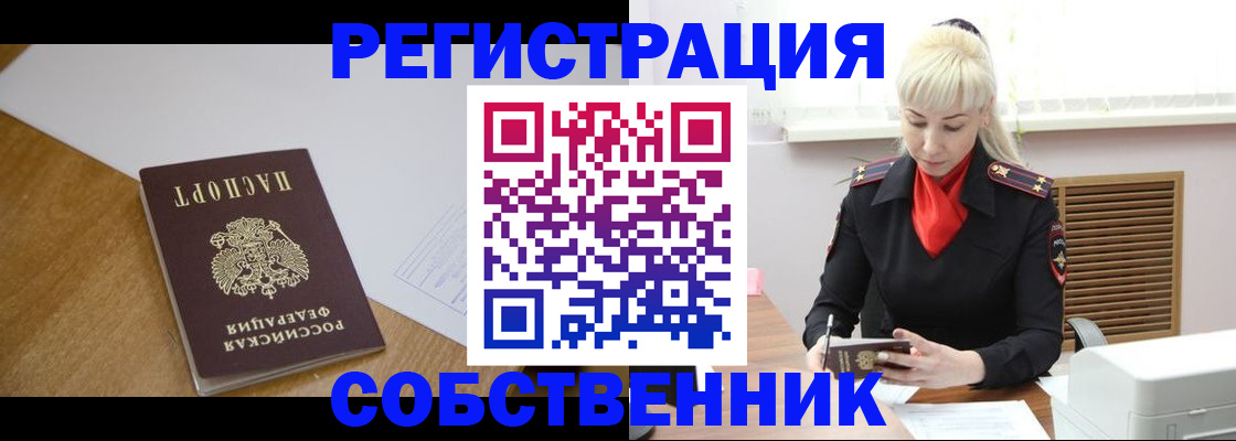 временная регистрация госуслуги в Ковылкино